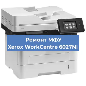 Ремонт МФУ Xerox WorkCentre 6027NI в Ростове-на-Дону
